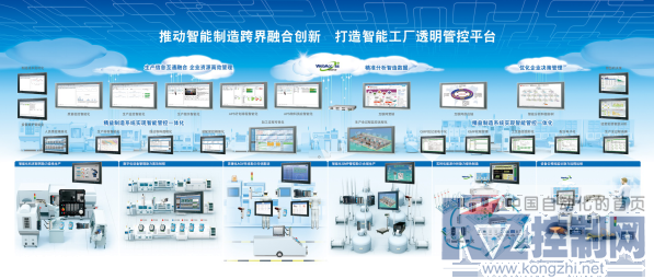 研华科技2015IAS圆满落幕 持续推动中国智能制造跨界与融合371.png
